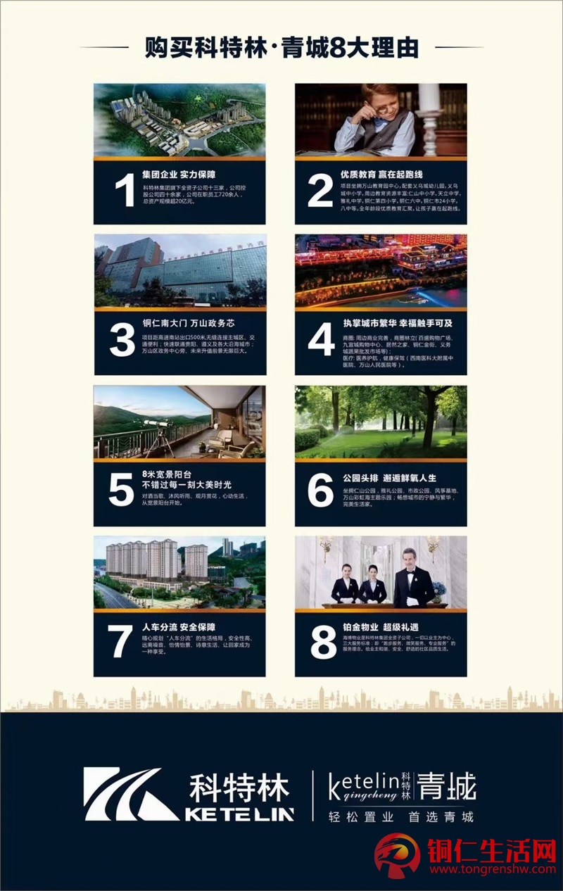 好消息,仁山門口住房特價優惠出售!!