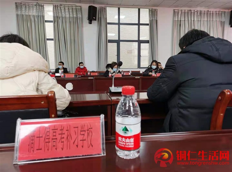 銅仁滴士得高考補習學校