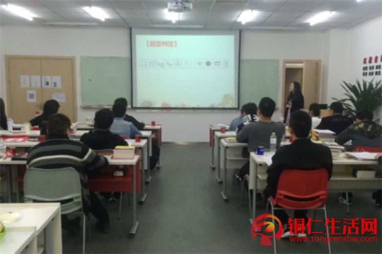 銅仁考公職,選東圣教育!2021年公務(wù)員、事業(yè)單位、教師崗備考從現(xiàn)在開(kāi)始。