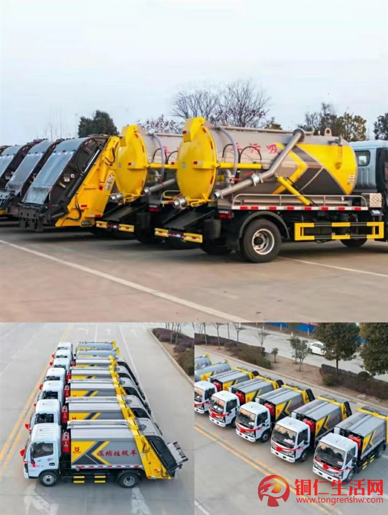 灑水車、壓縮垃圾車低價出售，廠家直發！